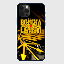 Чехол для iPhone 12 Pro Войска связи, цвет: 3D-черный