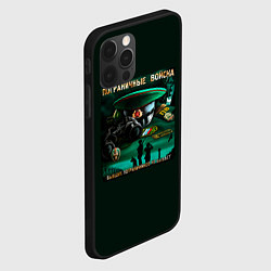 Чехол для iPhone 12 Pro Пограничные Войска, цвет: 3D-черный — фото 2
