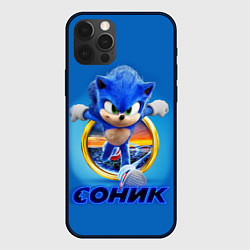 Чехол iPhone 12 Pro SONIC