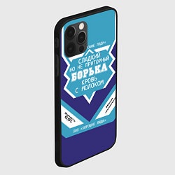 Чехол для iPhone 12 Pro Борька - банка сгущенки, цвет: 3D-черный — фото 2