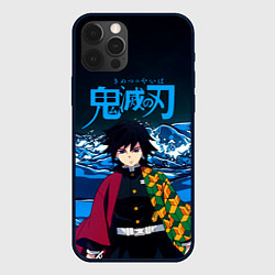 Чехол iPhone 12 Pro Гию Томиока Кокушибо Kimetsu no Yaiba