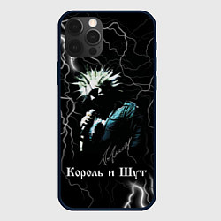 Чехол для iPhone 12 Pro Король и Шут: молния, цвет: 3D-черный