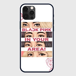 Чехол для iPhone 12 Pro BP in your area, цвет: 3D-черный
