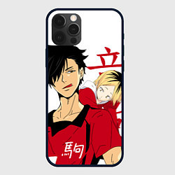 Чехол iPhone 12 Pro Куроо и Кенма, Haikyuu!!