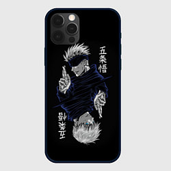 Чехол iPhone 12 Pro GOJO SATORU МАГИЧЕСКАЯ БИТВА JUJUTSU KAISEN