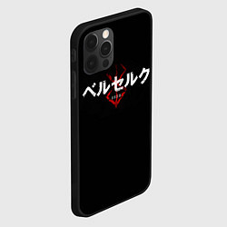 Чехол для iPhone 12 Pro БЕРСЕРК ЛОГОТИП BERSERK LOGO, цвет: 3D-черный — фото 2