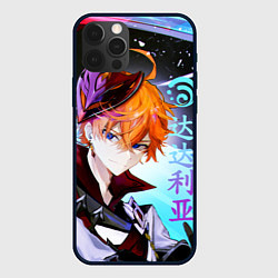 Чехол для iPhone 12 Pro Genshin Impact: Tartaglia,, цвет: 3D-черный