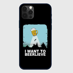 Чехол iPhone 12 Pro I WANT TO BEERLIEVE Я ВЕРЮ В ПИВО