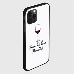 Чехол для iPhone 12 Pro Беру всё вино на себя, цвет: 3D-черный — фото 2