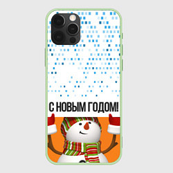 Чехол iPhone 12 Pro СнежовичОк