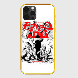 Чехол для iPhone 12 Pro Mob Psycho 100 - Kageyama Shigeo, цвет: 3D-желтый