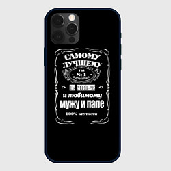 Чехол для iPhone 12 Pro Самому лучшему папеjack daniels style, цвет: 3D-черный