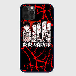 Чехол iPhone 12 Pro ПЛАМЕННАЯ БРИГАДА ПОЖАРНЫХ FIRE FORCE