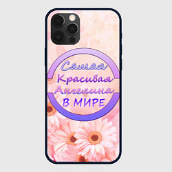 Чехол для iPhone 12 Pro Самая красивая Ангелина, цвет: 3D-черный