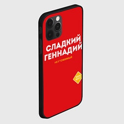 Чехол для iPhone 12 Pro СЛАДКИЙ ГЕННАДИЙ, цвет: 3D-черный — фото 2