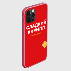 Чехол для iPhone 12 Pro СЛАДКИЙ КИРИЛЛ, цвет: 3D-малиновый — фото 2