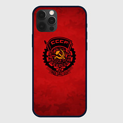 Чехол для iPhone 12 Pro Герб СССР, цвет: 3D-черный