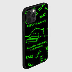 Чехол для iPhone 12 Pro КОТ ПРОГРАММИСТ МАТРИЦА THE MATRIX MEM CAT, цвет: 3D-черный — фото 2