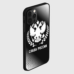 Чехол для iPhone 12 Pro РОССИЯ - ГЕРБ Слава России Градиент, цвет: 3D-черный — фото 2