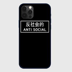 Чехол iPhone 12 Pro Anti Social Dead Inside