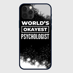 Чехол iPhone 12 Pro Worlds okayest psychologist - dark