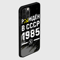 Чехол для iPhone 12 Pro Рождён в СССР в 1985 году на темном фоне, цвет: 3D-черный — фото 2