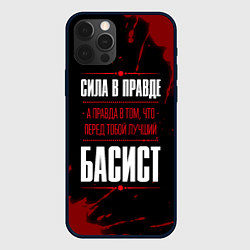 Чехол для iPhone 12 Pro Басист - сила в правде на темном фоне, цвет: 3D-черный
