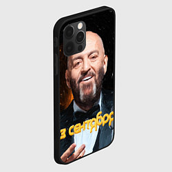 Чехол для iPhone 12 Pro Шуфутинский и 3 сентября Мем, цвет: 3D-черный — фото 2