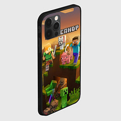 Чехол для iPhone 12 Pro Александр Minecraft, цвет: 3D-черный — фото 2