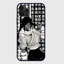 Чехол iPhone 12 Pro Йоруичи Шихоин - Блич