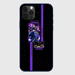 Чехол для iPhone 12 Pro JoJo Bizarre Adventure Jotaro, цвет: 3D-черный