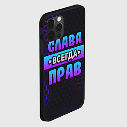 Чехол для iPhone 12 Pro Слава всегда прав - неоновые соты, цвет: 3D-черный — фото 2