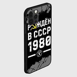 Чехол для iPhone 12 Pro Рождён в СССР в 1980 году на темном фоне, цвет: 3D-черный — фото 2