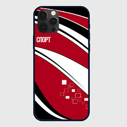 Чехол для iPhone 12 Pro Красно черная абстракция на белом спорт, цвет: 3D-черный