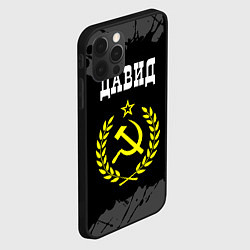 Чехол для iPhone 12 Pro Давид и желтый символ СССР со звездой, цвет: 3D-черный — фото 2