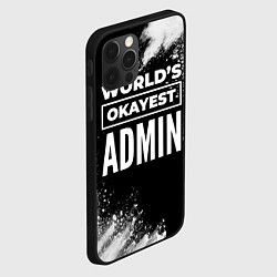 Чехол для iPhone 12 Pro Worlds okayest admin - dark, цвет: 3D-черный — фото 2