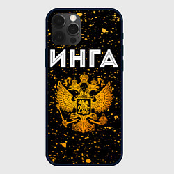Чехол для iPhone 12 Pro Инга и зологой герб РФ, цвет: 3D-черный