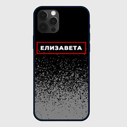 Чехол iPhone 12 Pro Елизавета - в красной рамке на темном