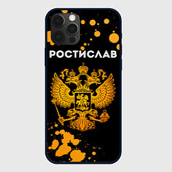 Чехол для iPhone 12 Pro Ростислав и зологой герб РФ, цвет: 3D-черный