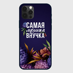 Чехол для iPhone 12 Pro Самая лучшая внучка цветы, цвет: 3D-черный