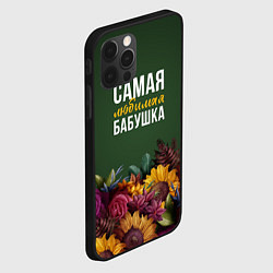 Чехол для iPhone 12 Pro Цветы самая любимая бабушка, цвет: 3D-черный — фото 2