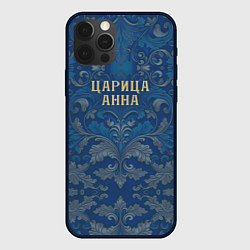 Чехол для iPhone 12 Pro Царица Анна, цвет: 3D-черный