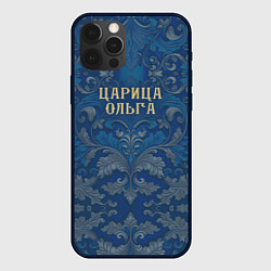 Чехол для iPhone 12 Pro Царица Ольга, цвет: 3D-черный