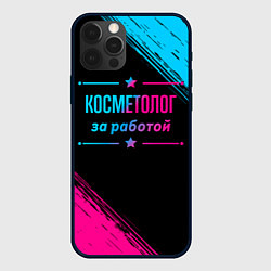 Чехол для iPhone 12 Pro Косметолог за работой - неоновый градиент, цвет: 3D-черный