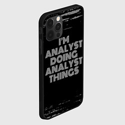 Чехол для iPhone 12 Pro I am analyst doing analyst things, цвет: 3D-черный — фото 2