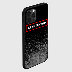 Чехол для iPhone 12 Pro Архитектор - в рамке красного цвета, цвет: 3D-черный — фото 2