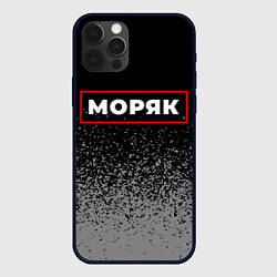 Чехол для iPhone 12 Pro Моряк - в рамке красного цвета, цвет: 3D-черный