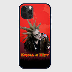 Чехол для iPhone 12 Pro Король и шут красная луна, цвет: 3D-черный