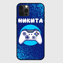 Чехол для iPhone 12 Pro Никита геймер, цвет: 3D-черный