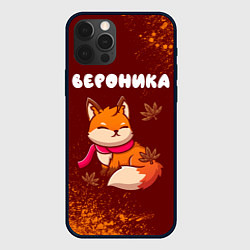 Чехол iPhone 12 Pro Вероника осенняя лисичка